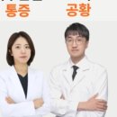 바로고침한의원 이미지