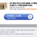 애드젯