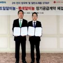 동원실업 이미지