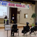 당진꿈나래학교