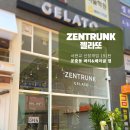 판교 Ktigers 태권도장 | [서판교 신장개업 191탄] 젤라또 Gelato 전문점...젤라또. 운중동 KTigers판교 태권도장, 라홍방 건물 1층