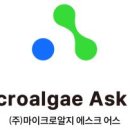 주식회사 이소전력 이미지