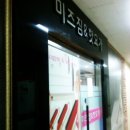 프리모학생복 네이버블로그