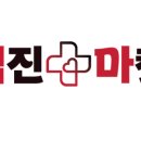 세준검진의원 이미지