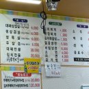 장유초등학교 | 김해 장유 대패삼겹살 맛집 진주식육식당 회식 추천