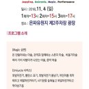 (주)은파 이미지