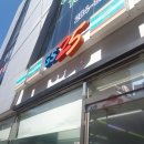 GS25포정점 이미지