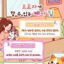 굿모닝펫 동물병원 이미지