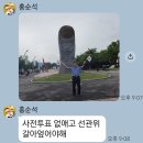 이재명 국정에 어른대는 사익의 그림자/박정훈 20260725 조선外 이미지
