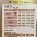 베니키아문막호텔 이미지