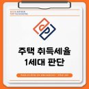 서린법률사무소 - 서초구 서초중앙로 120 | 여의도 최고 세무 전문가, 절세의 길을 안내하다!