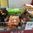 화장품할인코너 이미지