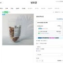 넛쏘굿 이미지