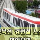 장위20 이미지