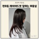 부니헤어 이미지