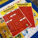 포장맛차 이미지