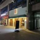 매주육일 | [일월육일] 김해 내외동 이자카야 메로구이 소짜 먹고 인생 가게 찾은 후기