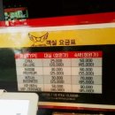 엔젤모텔 이미지