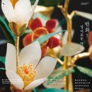 2026년06월19일(금요일) 덕수궁 돈덕전 [한국-프랑스 수교 140주년 특별전 - 반화, 상서로운 마음] 관람기 이미지