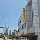 한마당손칼국수 - 천안시 동남구 은행길 5-9 | 용정동 칼국수 맛집 한마당
