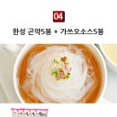 몽이식품