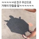 콩시루 이미지