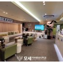 모세마취통증의학과의원 이미지