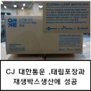 태림환경자원 이미지