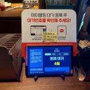 조례동 포차 탐방기 순천 삼거리포차에서의 맛과 분위기