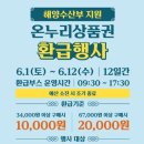 오이도전통수산시장 이미지