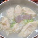 평양손만두 이미지