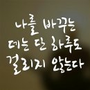 광탄고등학교 이미지