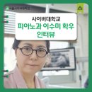 이수미 카카오 검색결과