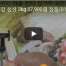 예주농장 이미지