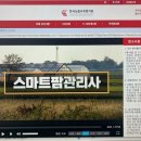 해진산업기술 이미지