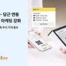 실전 AI 활용 SNS 홍보 이미지