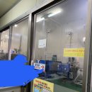 옥동자동차검사정비