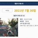 스탬프스토리즈 이미지