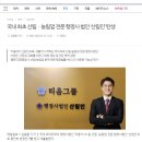 행정사법인 산림인 이미지