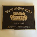 청학동서당청소년수련원 이미지