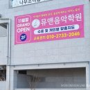 뮤음악학원 이미지