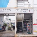 깡깡이 안내센터 이미지