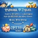 [종목분석]HS효성첨단소재(298050.KS): 글로벌 소재 산업의 패러다임 전환