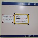 박촌체육문화센터 이미지