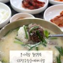월성면옥 이미지