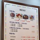 이정왕족발보쌈 이미지