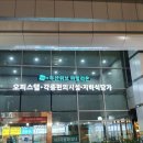 영원당구장 이미지