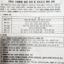 속초애견동반펜션 양양재인스가든 이미지