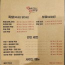 날마다족발 이미지