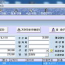 건화건설중기 이미지